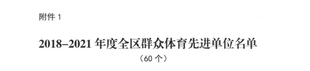 蓝鲸体育欧冠直播