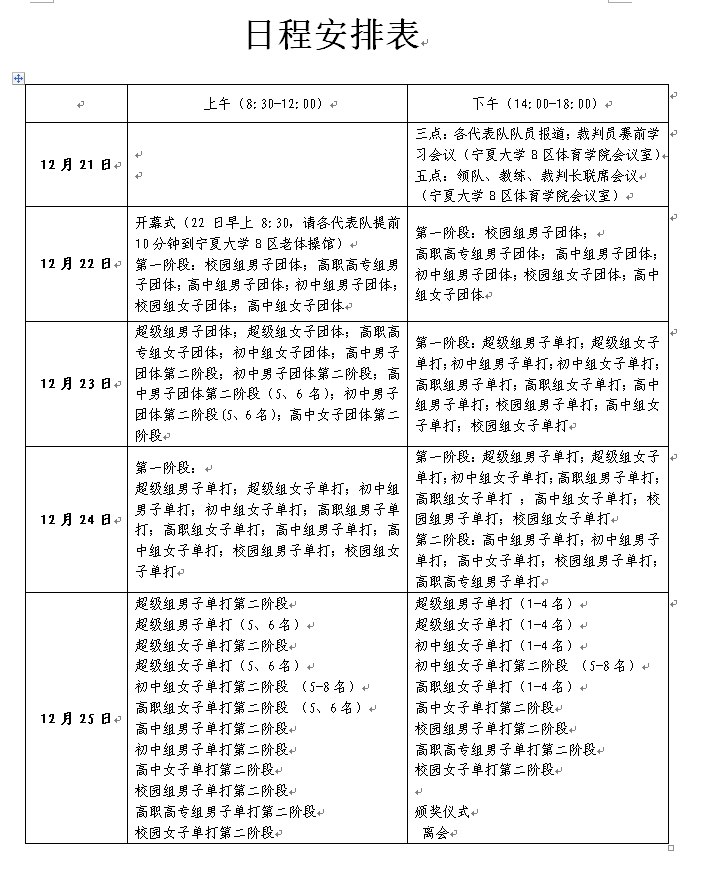 蓝鲸体育客户端