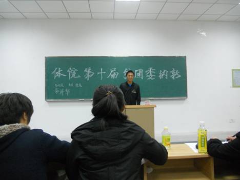 蓝鲸体育互联系统