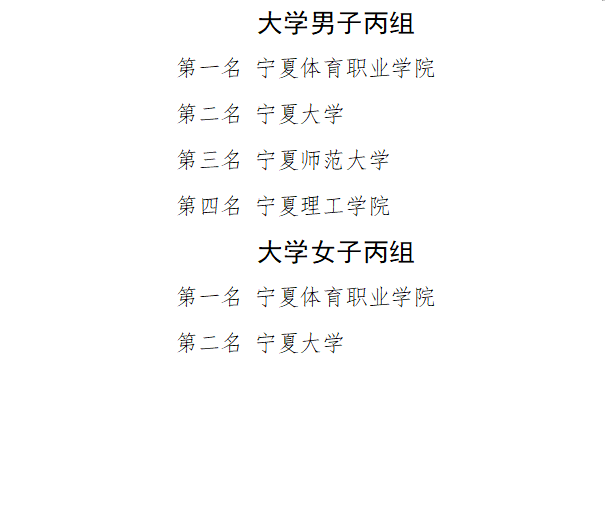 蓝鲸体育体育频道