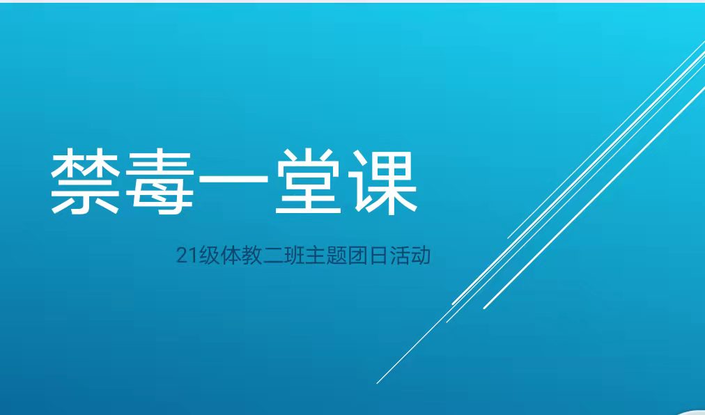蓝鲸体育指定通道