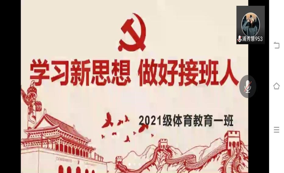蓝鲸体育欧冠直播