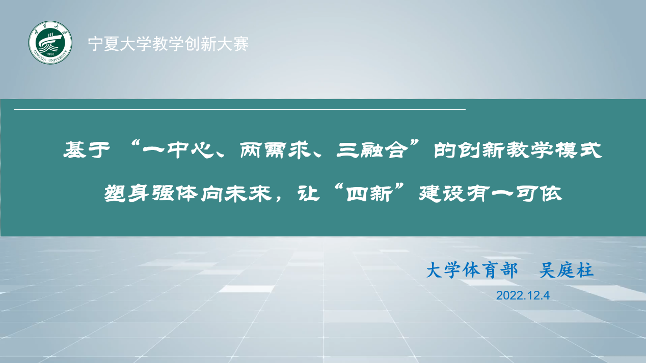 蓝鲸体育指定通道