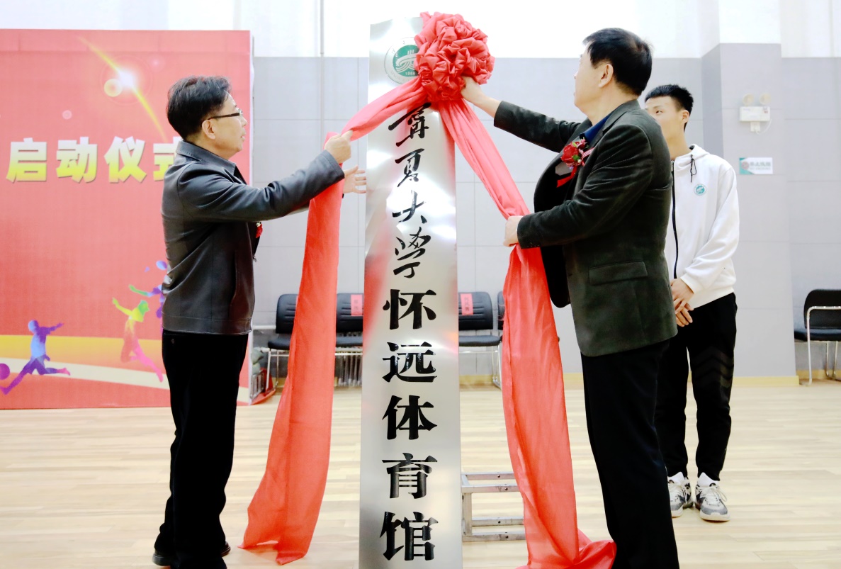 蓝鲸体育NBA频道