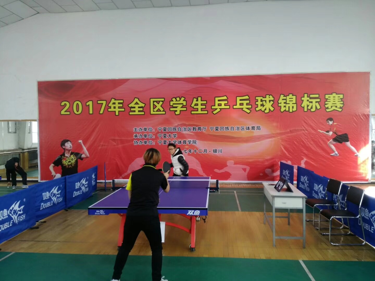 蓝鲸体育NBA频道