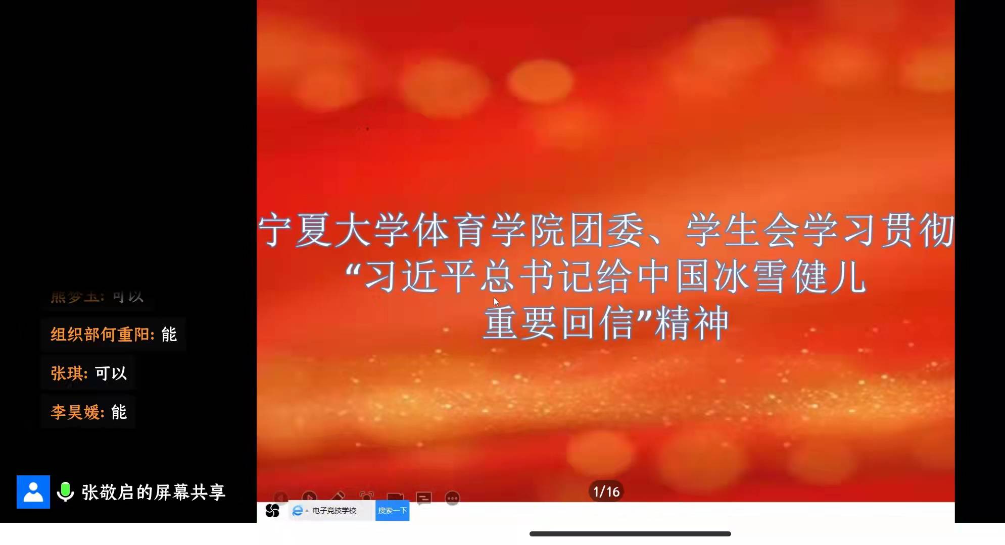 蓝鲸体育手机版