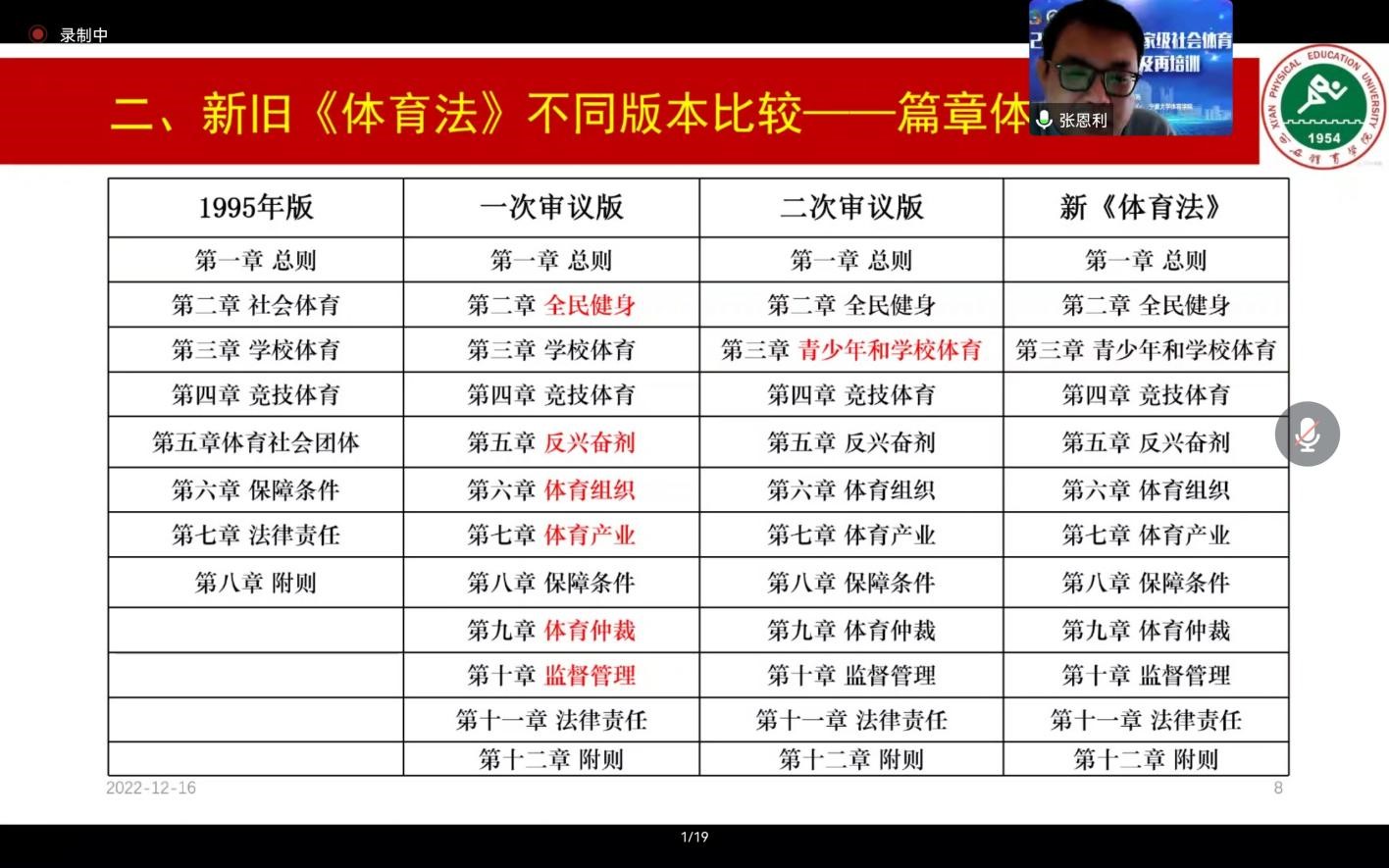 蓝鲸体育数据中心