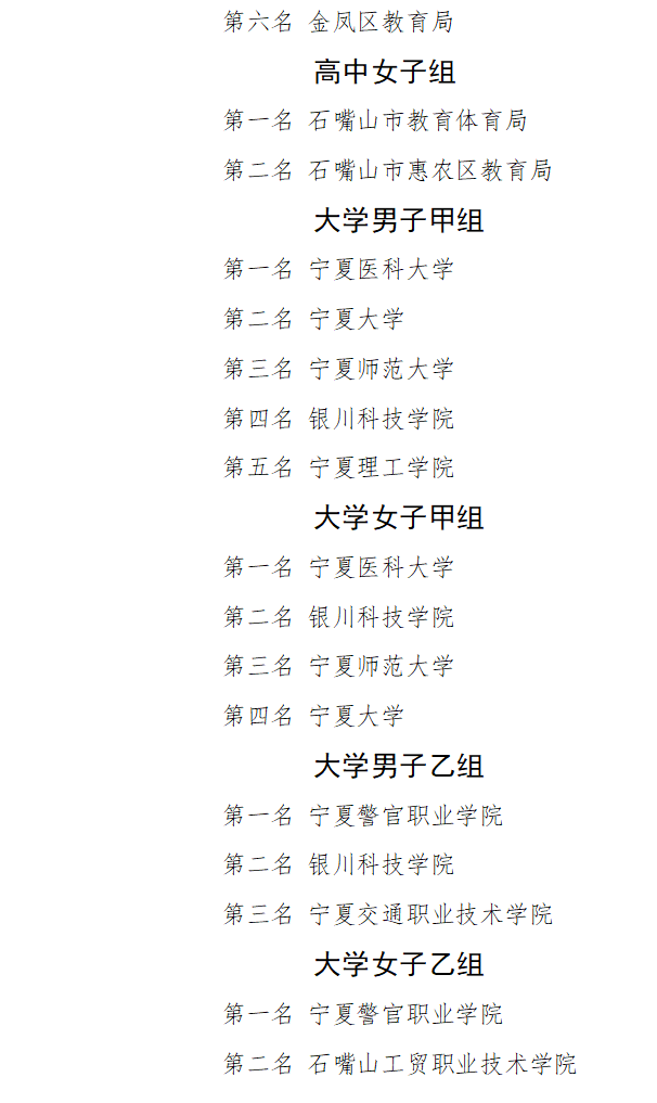 蓝鲸体育直播