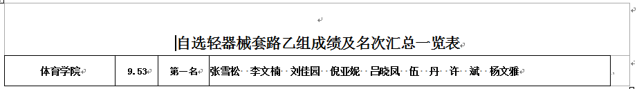 蓝鲸体育欧冠直播