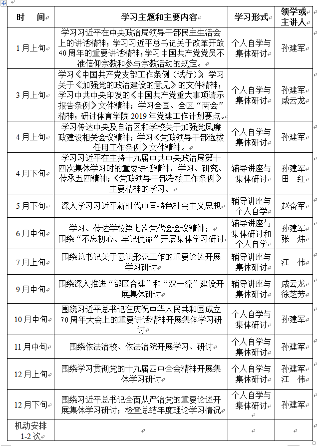 蓝鲸体育官方线路