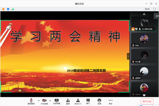 蓝鲸体育客户端