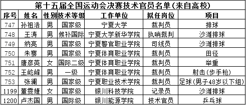 蓝鲸体育欧冠直播