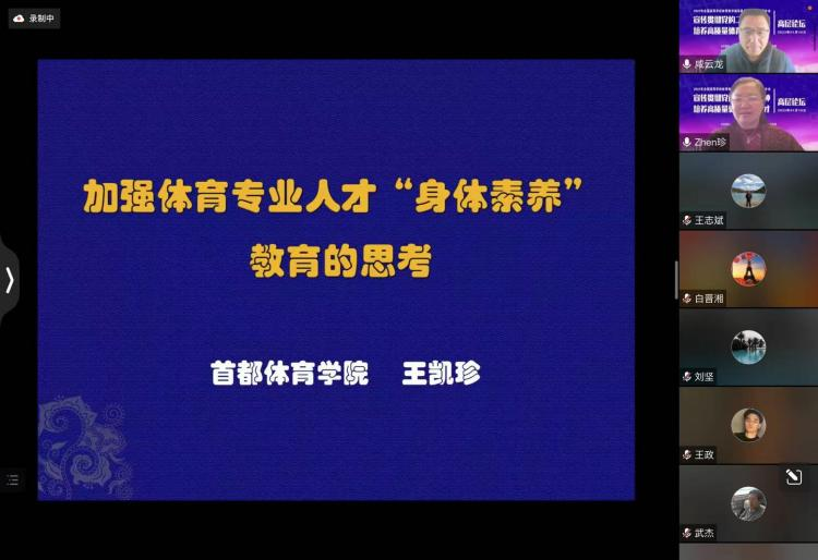 蓝鲸体育数据中心
