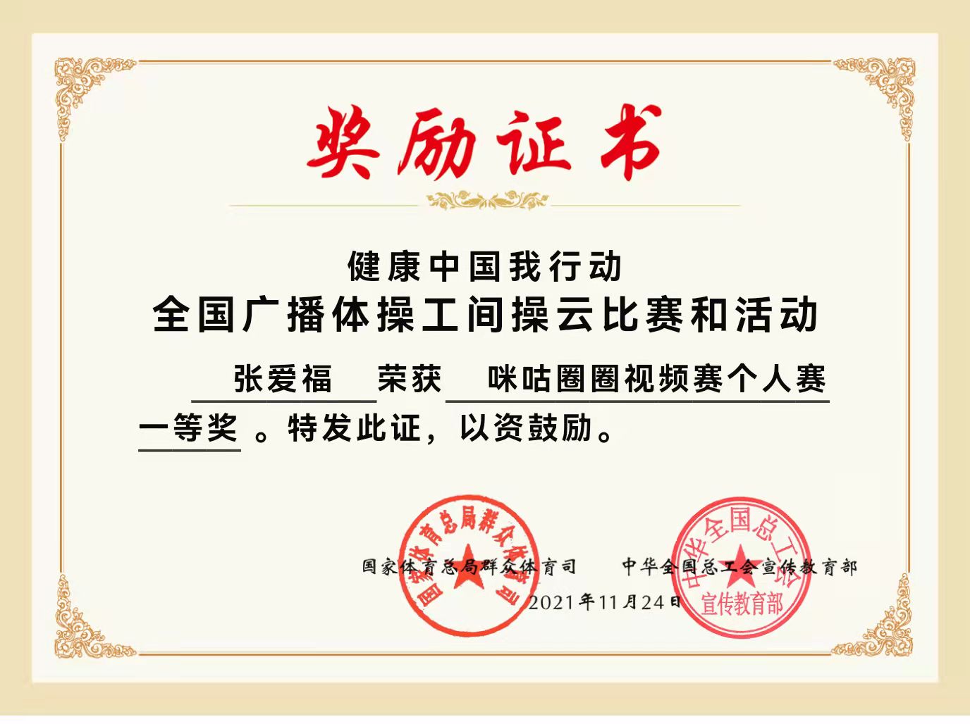 蓝鲸体育指定入口