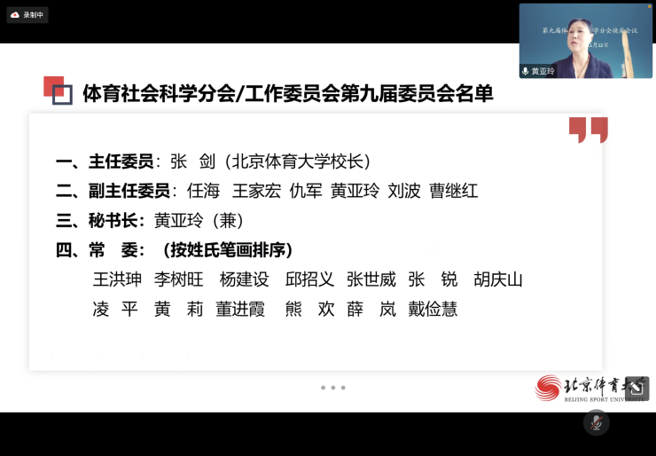 蓝鲸体育指定入口