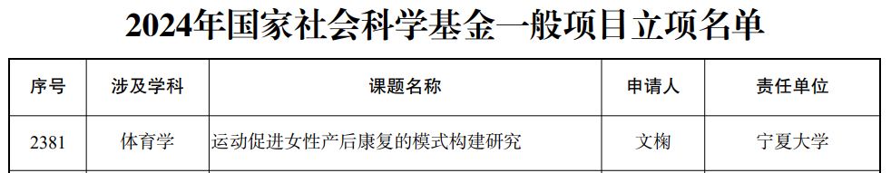 蓝鲸体育指定通道