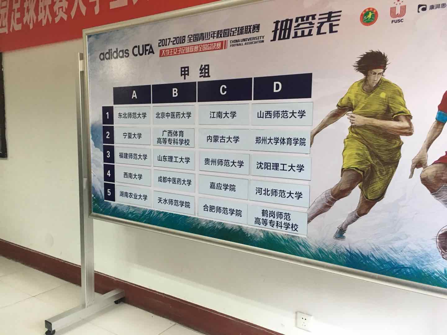 蓝鲸体育超级联赛