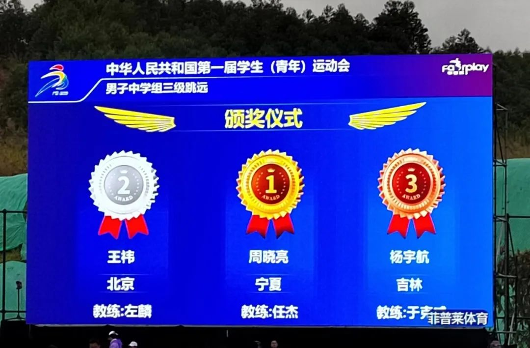 蓝鲸体育超级联赛