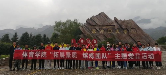 蓝鲸体育互联系统