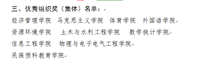 蓝鲸体育官方线路
