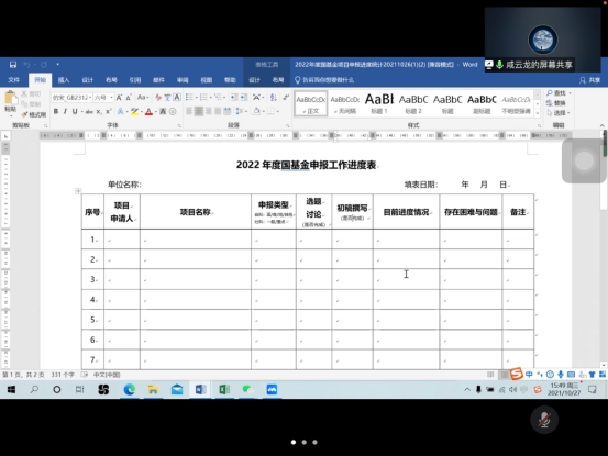 蓝鲸体育备用网址