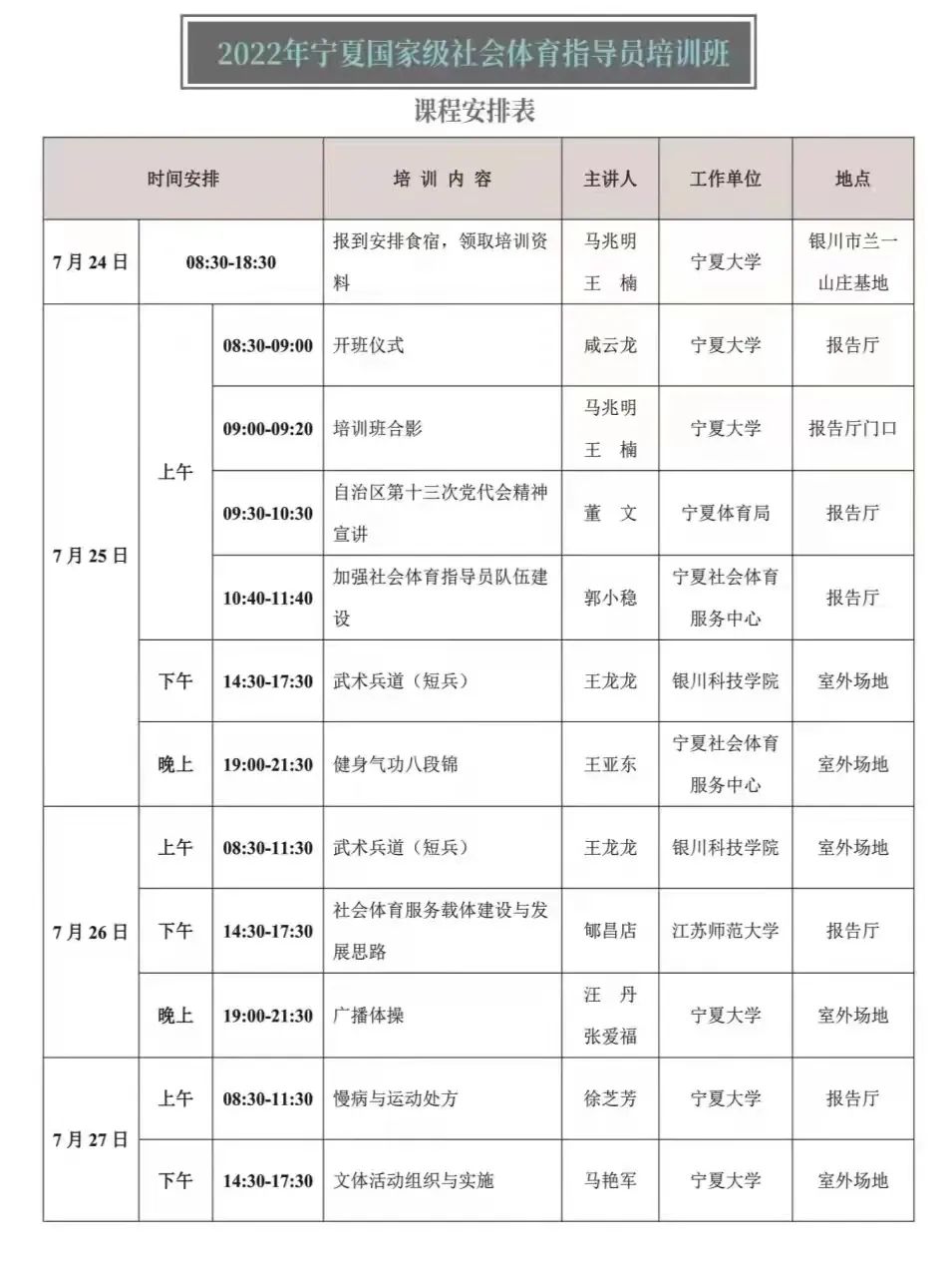 蓝鲸体育NBA频道