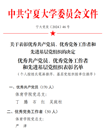 蓝鲸体育平台