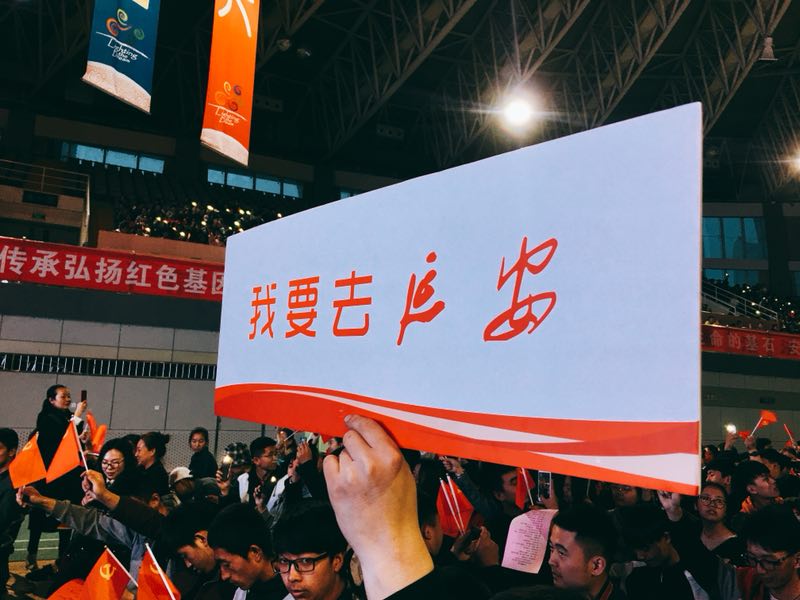 蓝鲸体育赛事快讯