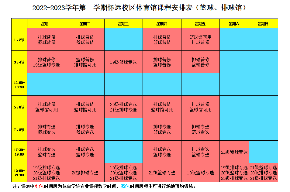 蓝鲸体育官方指定端