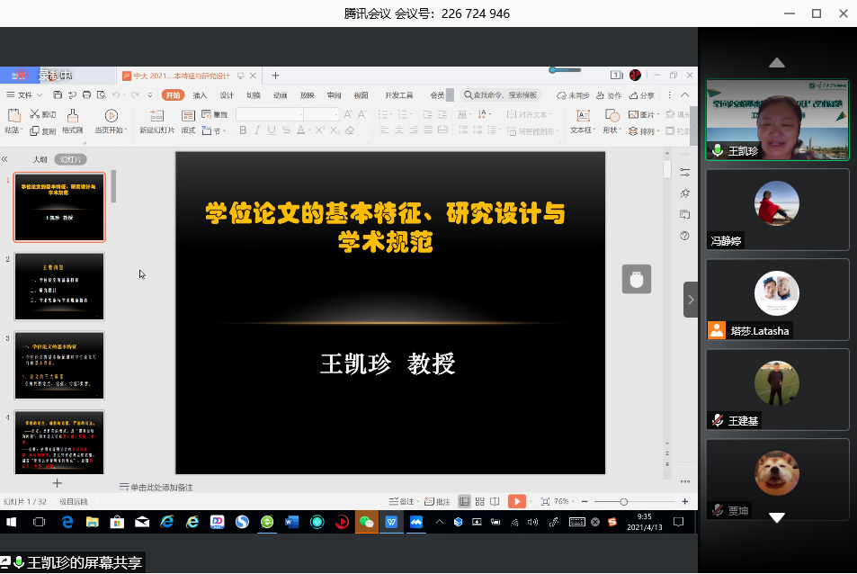 蓝鲸体育官方指定端