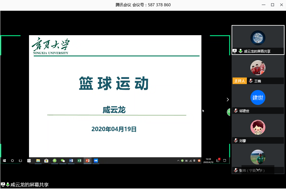 蓝鲸体育加速节点