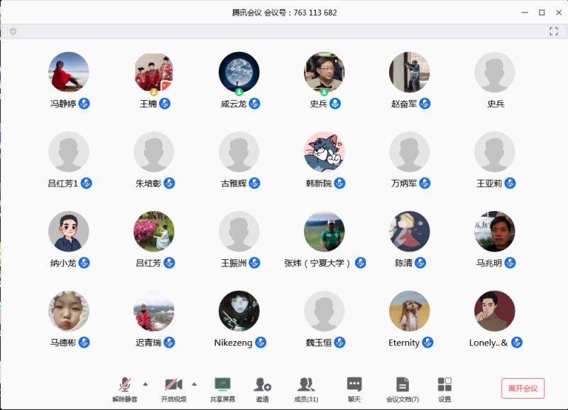 蓝鲸体育指定通道
