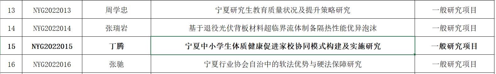 蓝鲸体育赛事快讯
