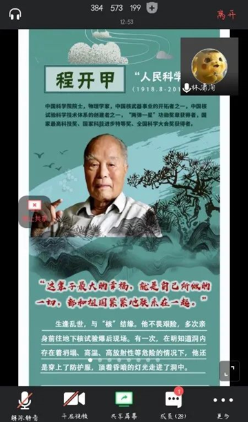 蓝鲸体育NBA频道