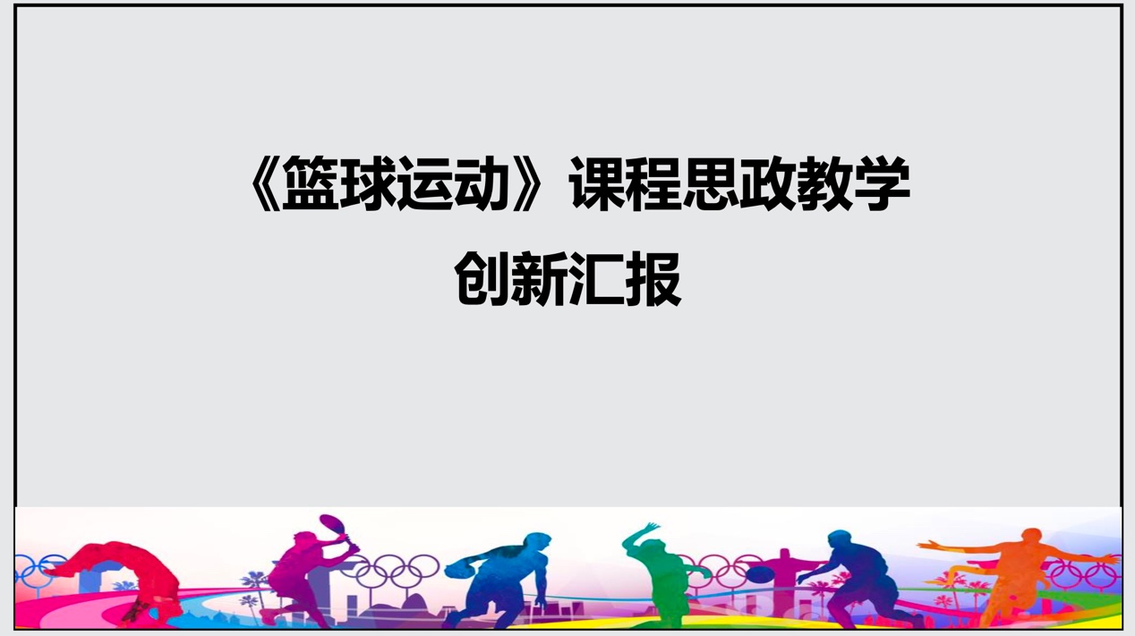 蓝鲸体育平台