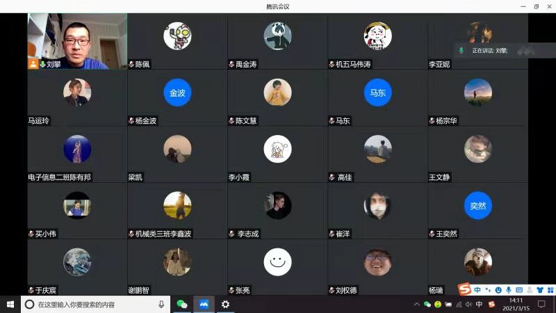 蓝鲸体育超级联赛