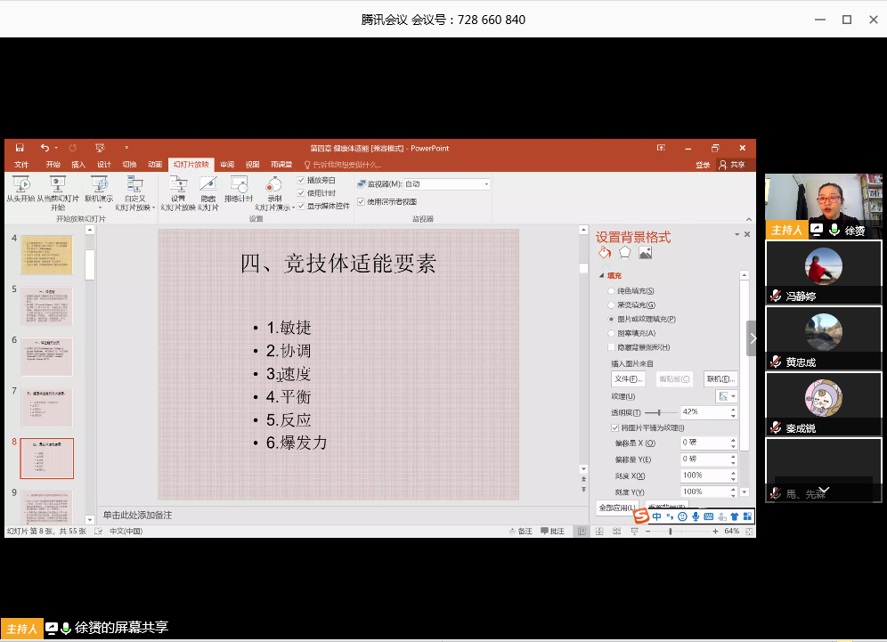 蓝鲸体育APP下载