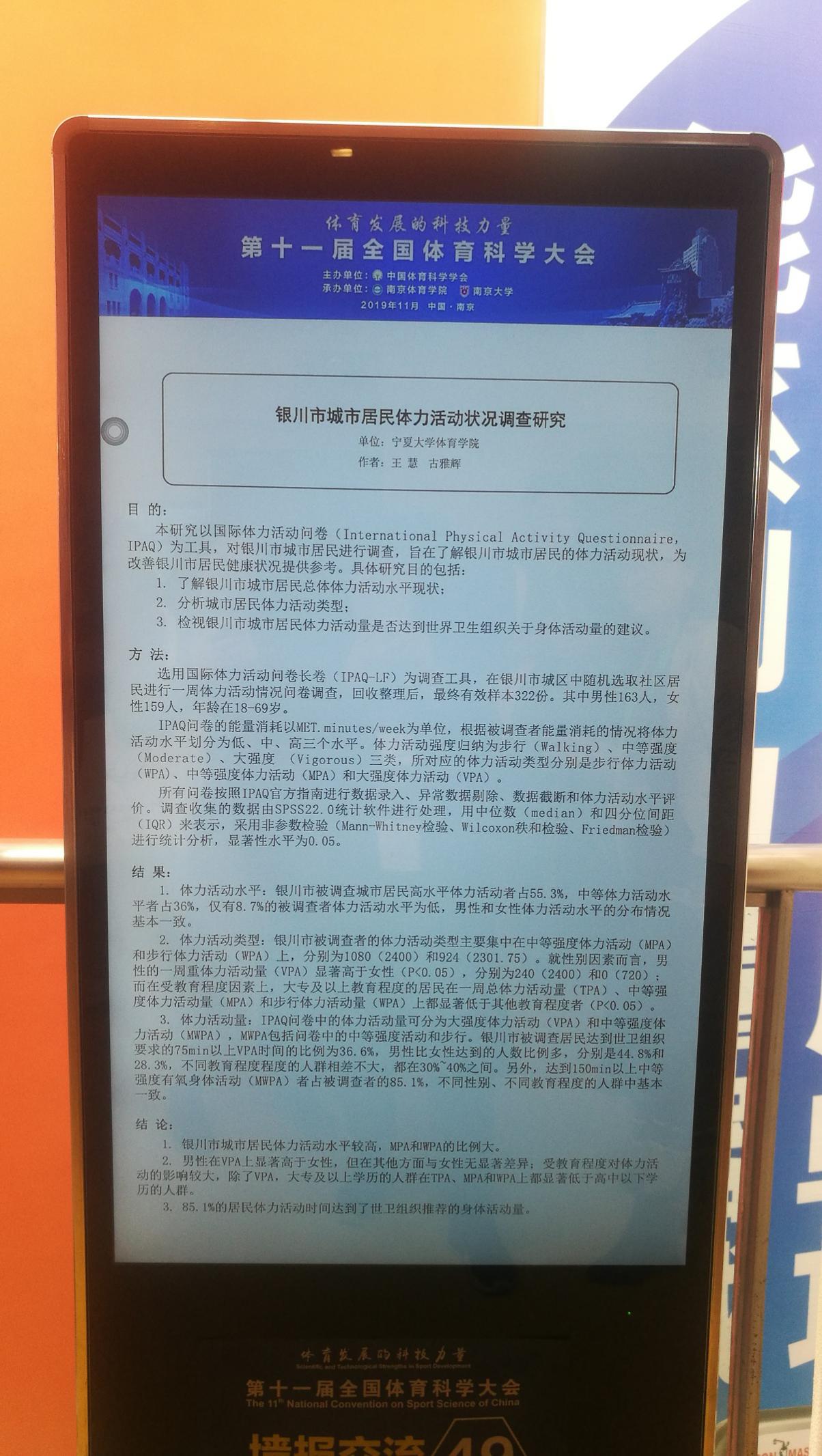 蓝鲸体育指定入口