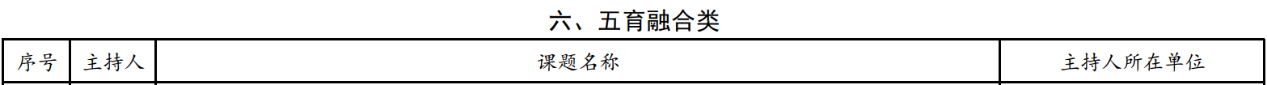 蓝鲸体育直播