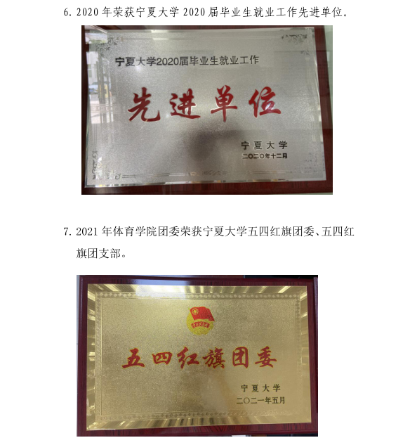 蓝鲸体育备用网址