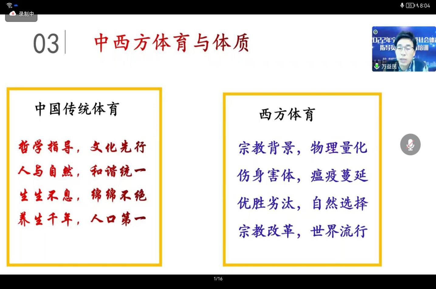 蓝鲸体育互联系统