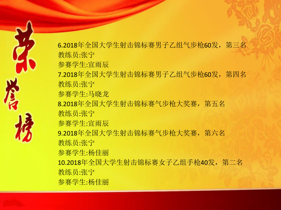 蓝鲸体育客户端