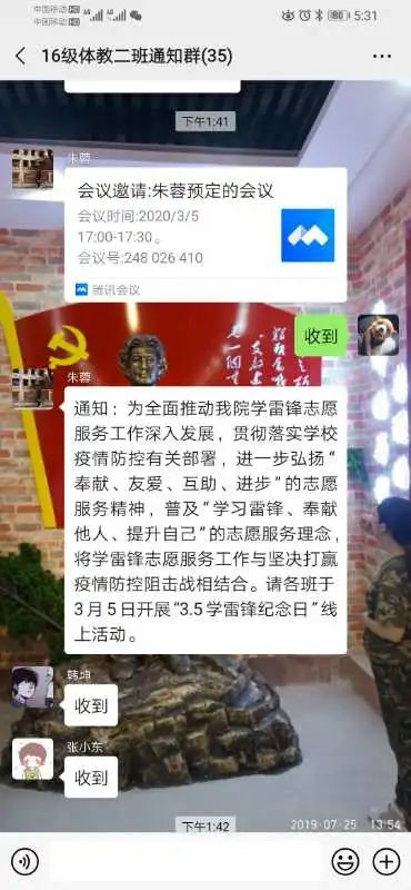 蓝鲸体育指定入口