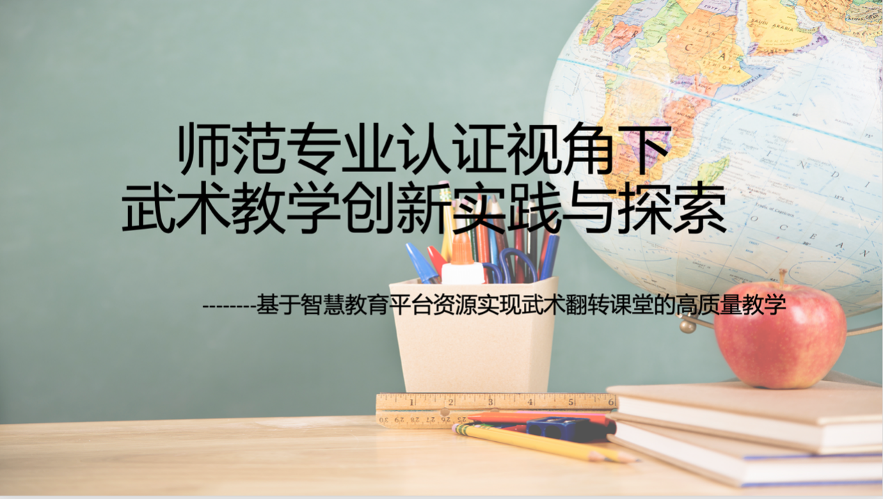 蓝鲸体育官方指定端