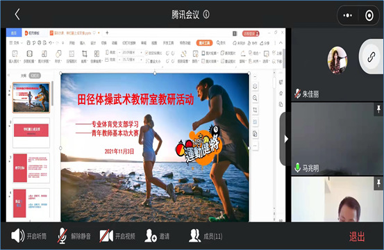 蓝鲸体育NBA频道