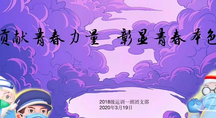 蓝鲸体育指定入口