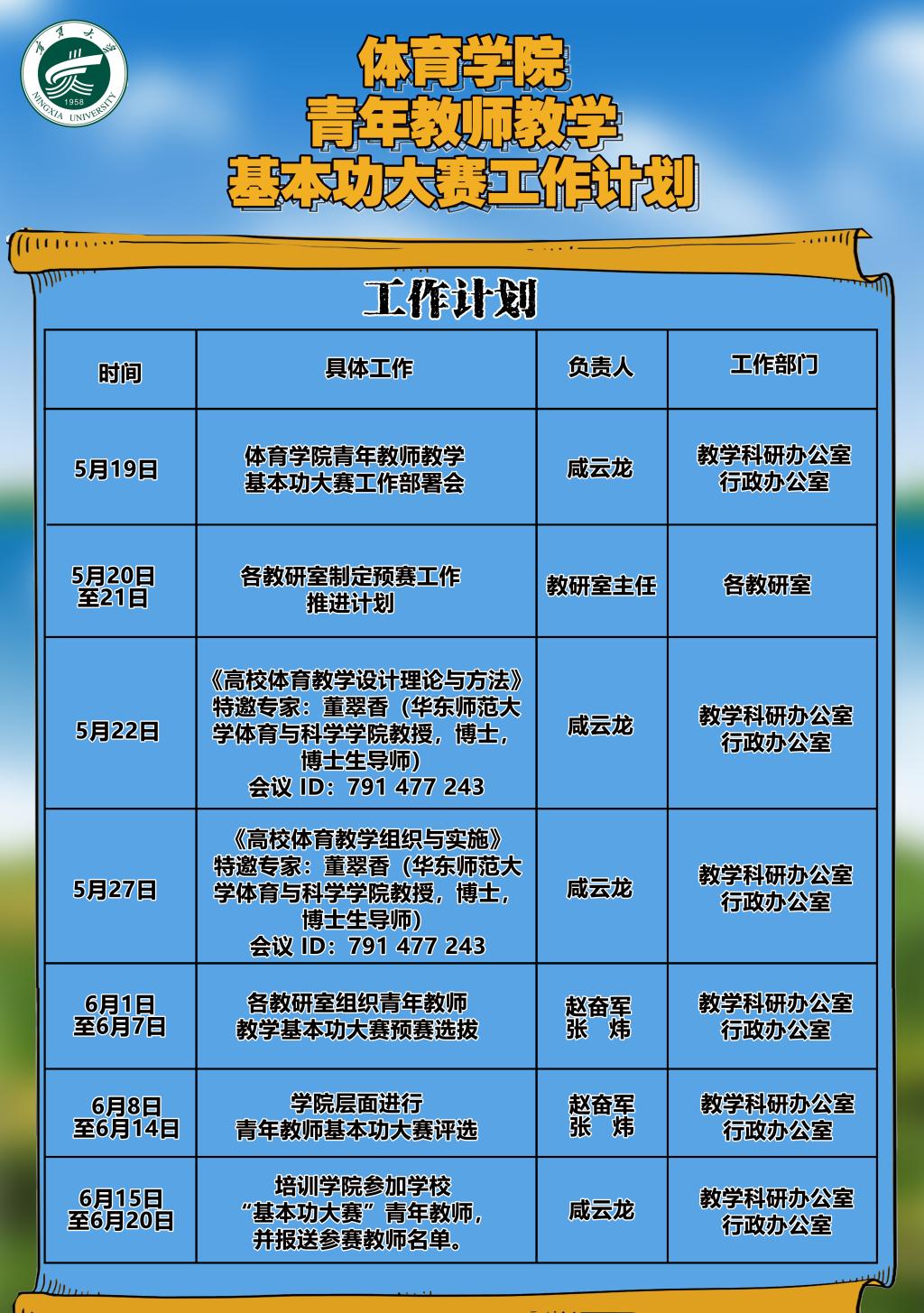蓝鲸体育客户端