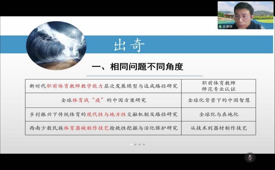 蓝鲸体育超级联赛