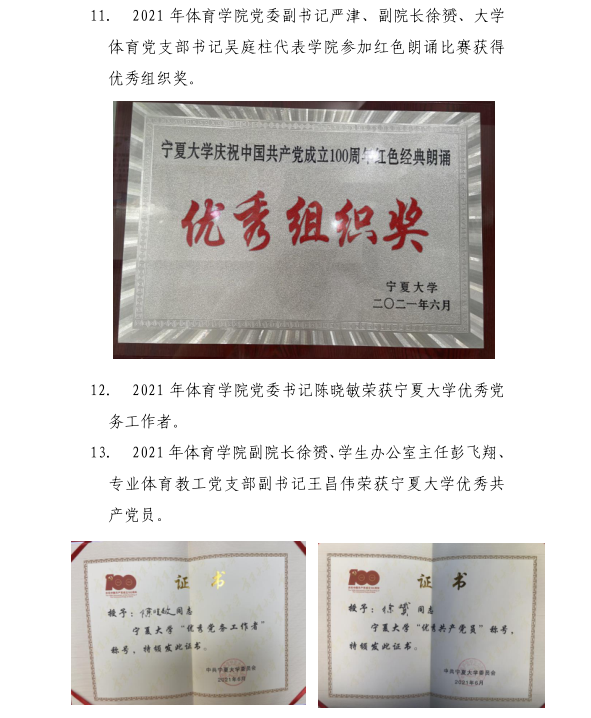 蓝鲸体育官方线路