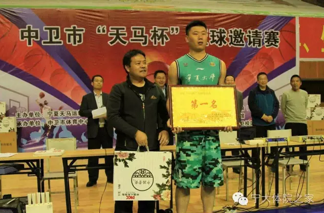 蓝鲸体育超级联赛